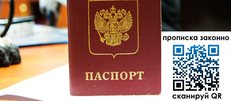 в Раменском height= регистрация в Раменском